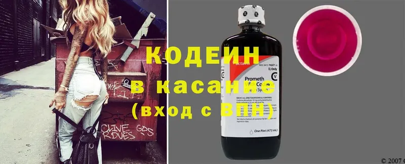 где можно купить   ОМГ ОМГ онион  Кодеиновый сироп Lean Purple Drank  Богучар 