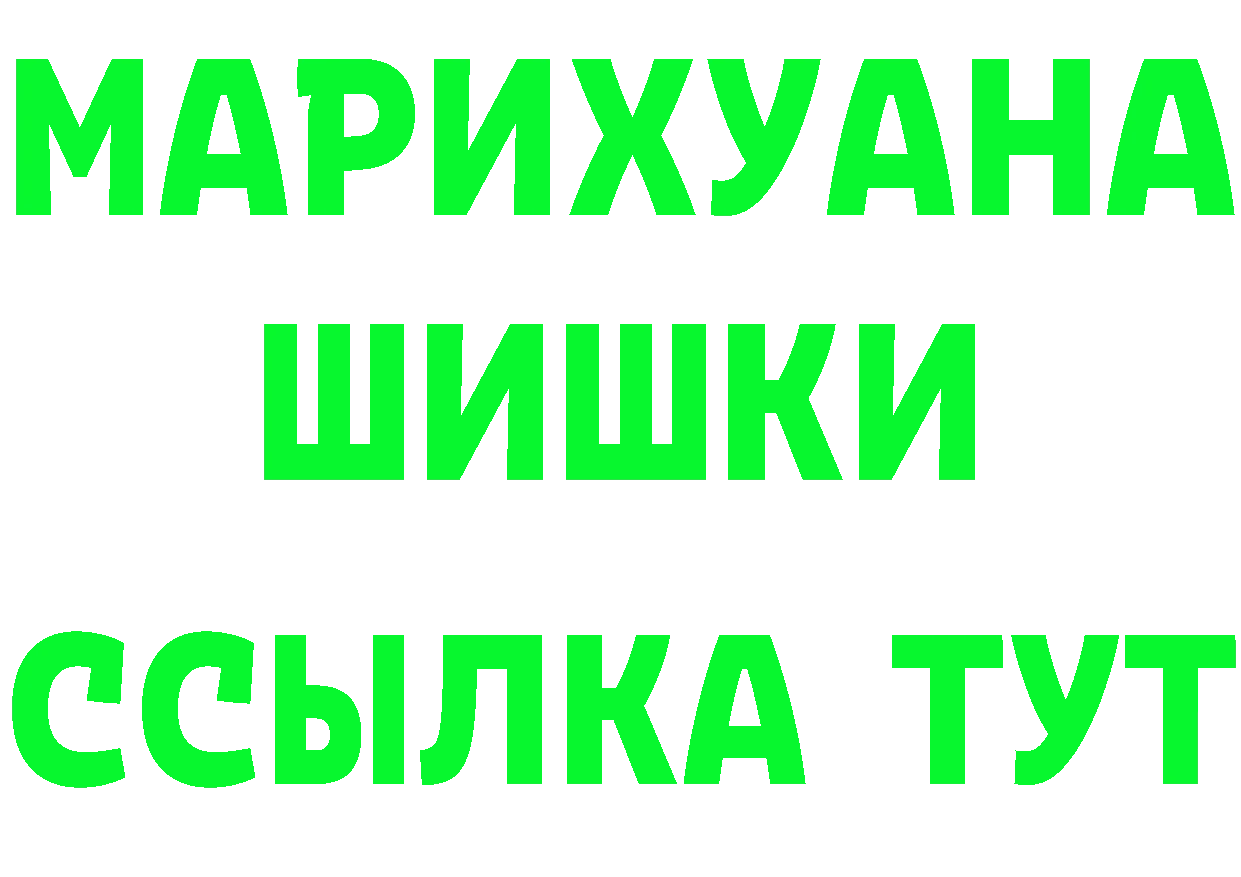 АМФ 97% вход площадка omg Богучар