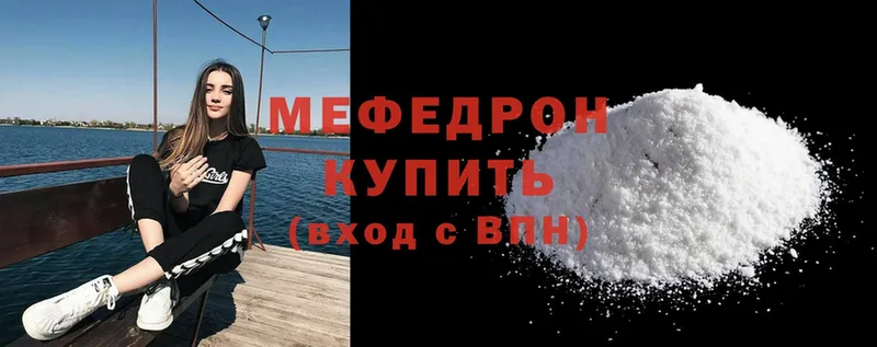 Меф mephedrone  Богучар 